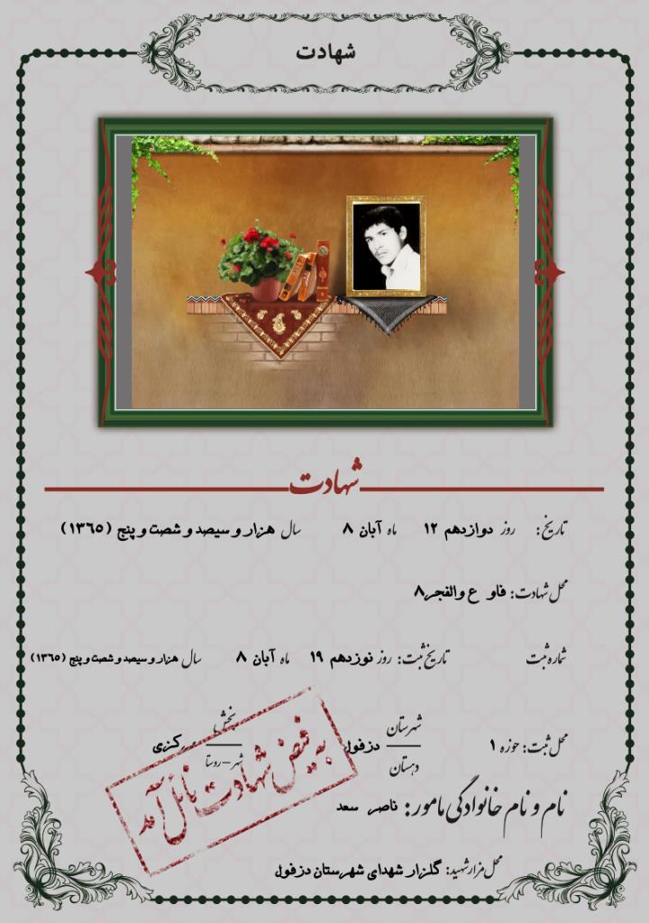 فاقد تصویر